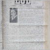 [thumbnail of Lud_1988_02.pdf]