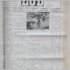 [thumbnail of Lud_1988_03.pdf]