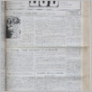 [thumbnail of Lud_1988_07.pdf]