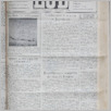[thumbnail of Lud_1988_08.pdf]