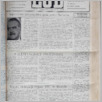 [thumbnail of Lud_1988_10.pdf]