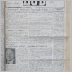 [thumbnail of Lud_1988_14.pdf]