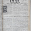 [thumbnail of Lud_1988_20.pdf]