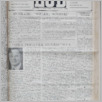 [thumbnail of Lud_1988_22.pdf]