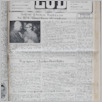 [thumbnail of Lud_1988_24.pdf]
