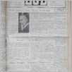 [thumbnail of Lud_1988_27.pdf]