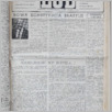[thumbnail of Lud_1988_33.pdf]