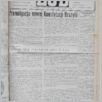 [thumbnail of Lud_1988_37.pdf]