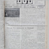 [thumbnail of Lud_1988_38.pdf]