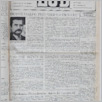 [thumbnail of Lud_1988_40.pdf]