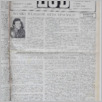 [thumbnail of Lud_1988_43.pdf]