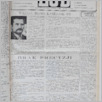[thumbnail of Lud_1988_45.pdf]