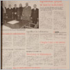 [thumbnail of GL_2005_23.pdf]