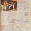 [thumbnail of GL_2005_54.pdf]
