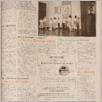 [thumbnail of GL_2004_115.pdf]