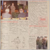 [thumbnail of GL_2004_143.pdf]
