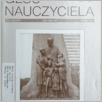 [thumbnail of GN_2012_2.pdf]