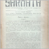 [thumbnail of Sarmata_1932_01.pdf]