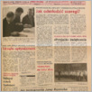 [thumbnail of GL_2003_044.pdf]