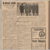 [thumbnail of Ilustrowana_Gazeta_Polska_1939_22.pdf]