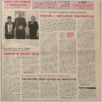 [thumbnail of GL_2002_027.pdf]