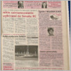 [thumbnail of GL_2002_127.pdf]