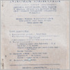 [thumbnail of Nasza_Szkola_1929_07.pdf]