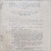 [thumbnail of Nasza_Szkola_1929_12.pdf]