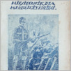 [thumbnail of Nasza_Szkółka_1930_07-08.pdf]