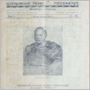 [thumbnail of Odrodzenie_1933_044.pdf]