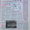 [thumbnail of GL_2001_150.pdf]