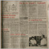 [thumbnail of GL_2000_057.pdf]