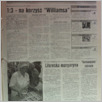 [thumbnail of 106 (13651) Kurier Wileński piątek 4 czerwca 1999.pdf]