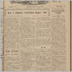 [thumbnail of Gazeta_Polska_Brazylia_1915_104.pdf]