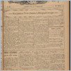 [thumbnail of Gazeta_Polska_Brazylia_1915_095.pdf]