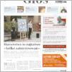 [thumbnail of 017GL20200228.pdf]
