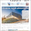 [thumbnail of 061GL20200814.pdf]