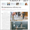 [thumbnail of 077GL20201013.pdf]