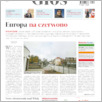 [thumbnail of 084GL20201106.pdf]