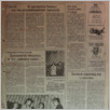 [thumbnail of 231 (13014) Kurier Wileński. Dziennik Niezależny środa 27 listopada 1996.pdf]