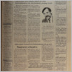 [thumbnail of Kurier Wilenski 53 (12584) piątek 17 marca 1995.pdf]