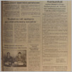 [thumbnail of Kurier Wilenski 83 (12739) czwartek 26 października 1995.pdf]