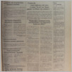 [thumbnail of Kurier Wilenski 228 (12504) wtorek 22 listopada 1994.pdf]