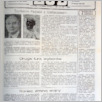 [thumbnail of Lud_1989_23.pdf]
