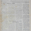 [thumbnail of Kurier Polski 1973 nr 827-828 (12-19 lipca).pdf]