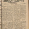 [thumbnail of Gazeta_Polska_1917_74.pdf]
