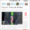 [thumbnail of Glos_046_2021_0618.pdf]
