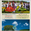 [thumbnail of Dzien dobry_nr26.pdf]