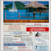 [thumbnail of Dzien dobry_nr27.pdf]