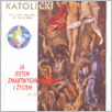 [thumbnail of Glos_Katolicki_2000_17 (1911).pdf]